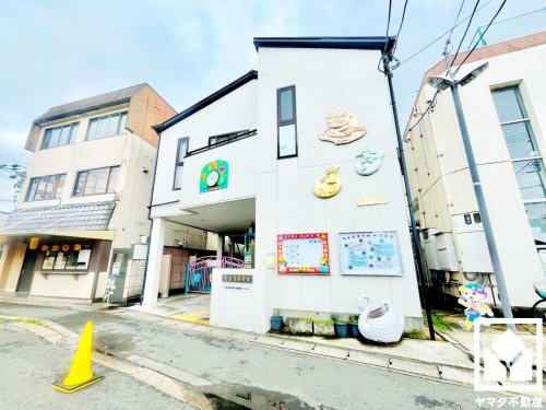 【保育園】淀白鳥保育園まで790ｍ