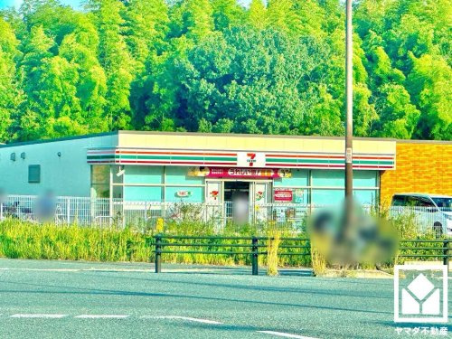 【コンビニエンスストア】セブンイレブン　同志社山手店まで479ｍ