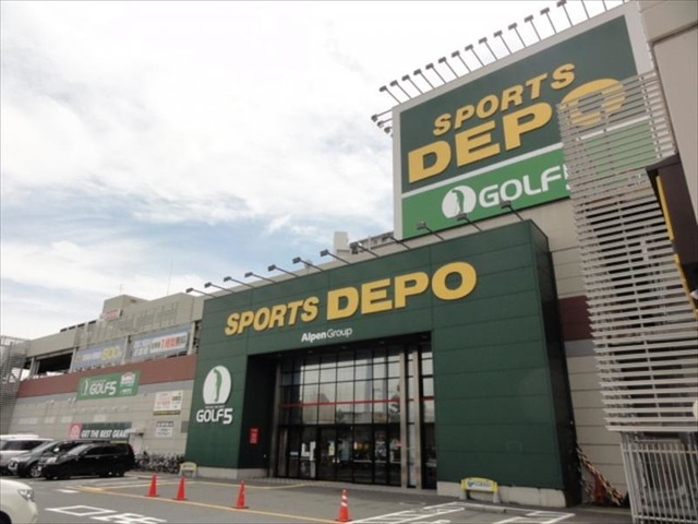 【ショッピングセンター】スポーツデポ川崎店まで418ｍ