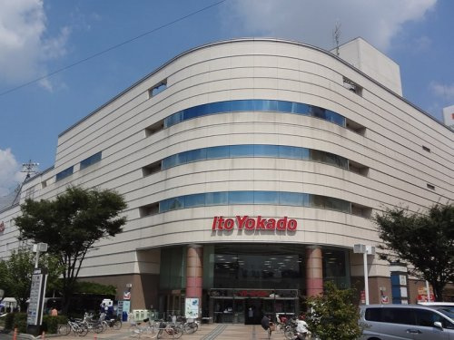 【ショッピングセンター】イトーヨーカドー久喜店まで770ｍ