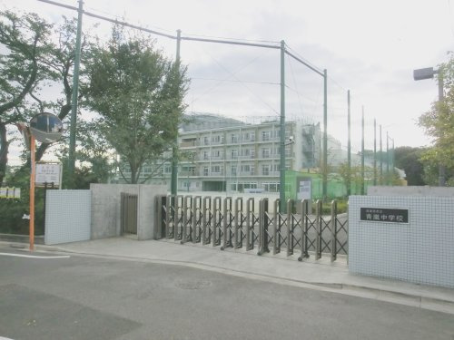 【中学校】西東京市立青嵐中学校まで290ｍ