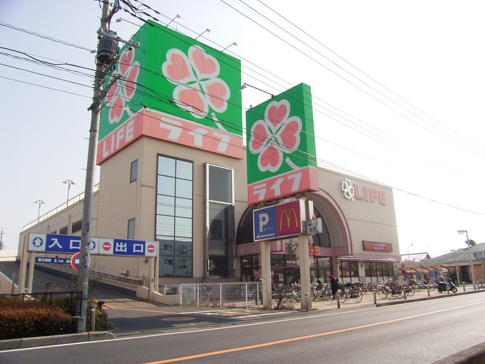 【スーパー】ライフ新座店まで900ｍ