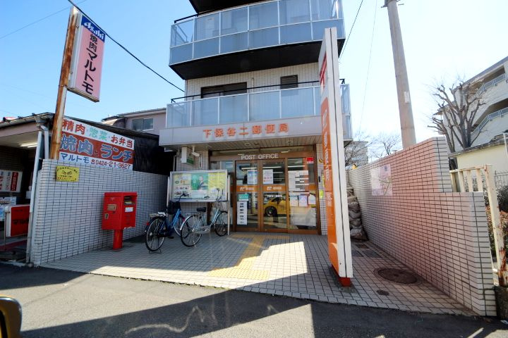 【郵便局】下保谷二郵便局まで401ｍ