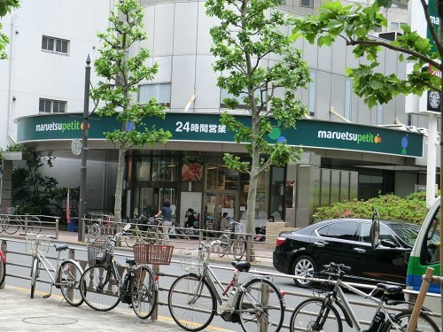 【スーパー】マルエツプチ赤坂店まで408ｍ