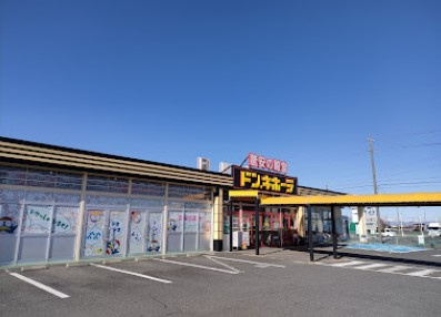 【ディスカウントショップ】ドン・キホーテドン・キホーテUNY十四山店まで5707ｍ