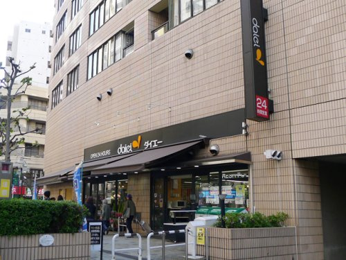【スーパー】ダイエー小石川店まで385ｍ