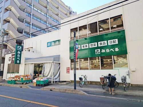 【スーパー】スーパーみらべる　南浦和店まで839ｍ