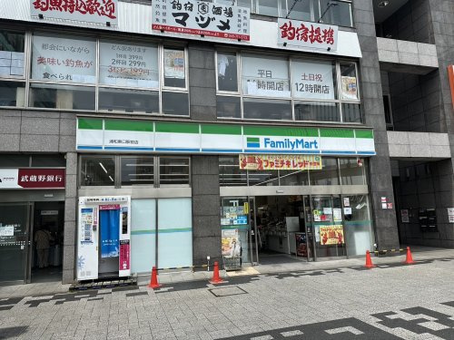 【コンビニエンスストア】ファミリーマート　浦和東口駅前店まで547ｍ