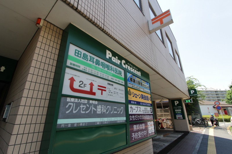 【郵便局】柳瀬川駅前郵便局まで520ｍ