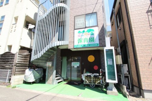 【保育園】ここりの森保育園まで400ｍ