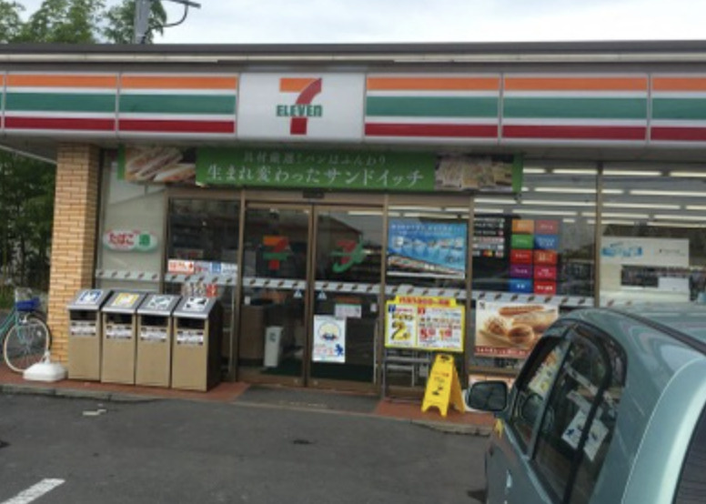 【コンビニエンスストア】　セブンイレブン行田向町店まで503ｍ