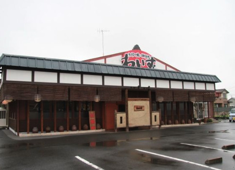 【その他】もんじゃ・お好み焼わいず　行田店まで561ｍ