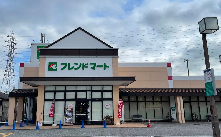 【スーパー】フレンドマート　野洲栄店まで2209ｍ