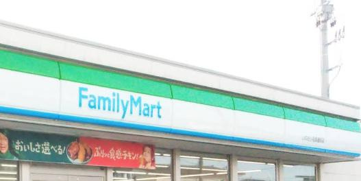 【コンビニエンスストア】ファミリーマート　いわき小名浜道珍店まで907ｍ