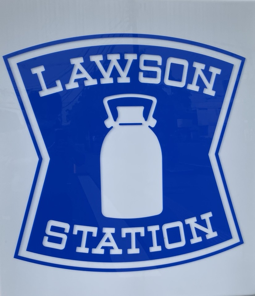 【コンビニエンスストア】ローソン　八代迎町二丁目店まで570ｍ