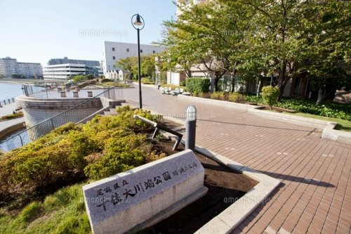 【公園】千住大川端公園まで95ｍ