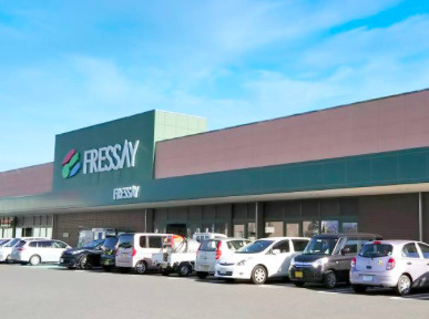 【スーパー】FRESSAY(フレッセイ)　富塚店まで1471ｍ