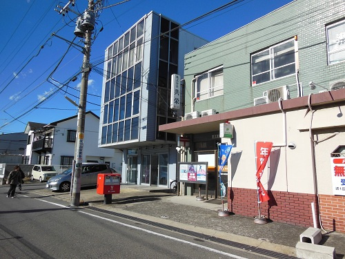 【郵便局】相模大塚駅前郵便局まで2633ｍ
