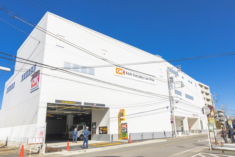 【スーパー】オーケー　大和鶴間店まで631ｍ