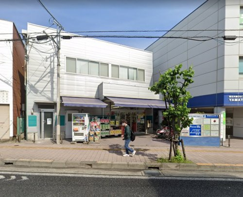 【ドラッグストア】オダギリ薬局鶴間店まで704ｍ