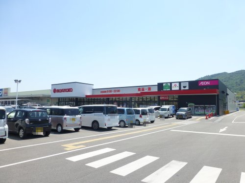 【スーパー】マルナカ　洲本内膳店まで1701ｍ