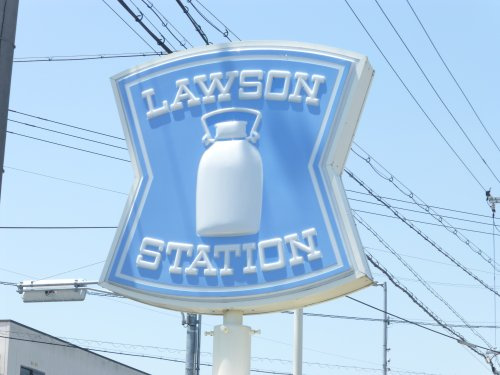 【コンビニエンスストア】ローソン　洲本下内膳店まで903ｍ