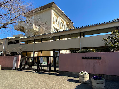 【中学校】日野市立日野第四中学校まで587ｍ