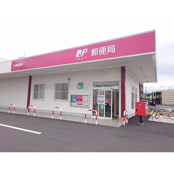 【郵便局】大津郵便局まで1669ｍ