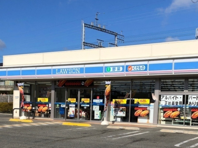 【コンビニエンスストア】ローソン　宝塚平井店まで2070ｍ