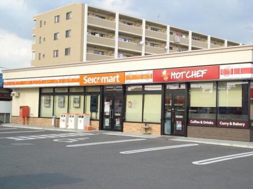 【コンビニエンスストア】セイコーマート　はしもと店まで245ｍ