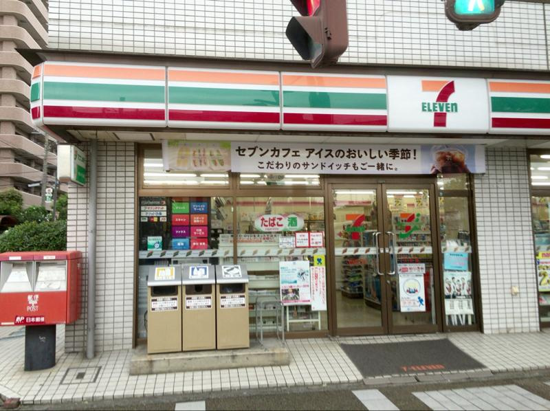 【コンビニエンスストア】セブンイレブン　浦和常盤5丁目店まで250ｍ