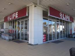 【スーパー】ライフ吉川栄町店まで411ｍ