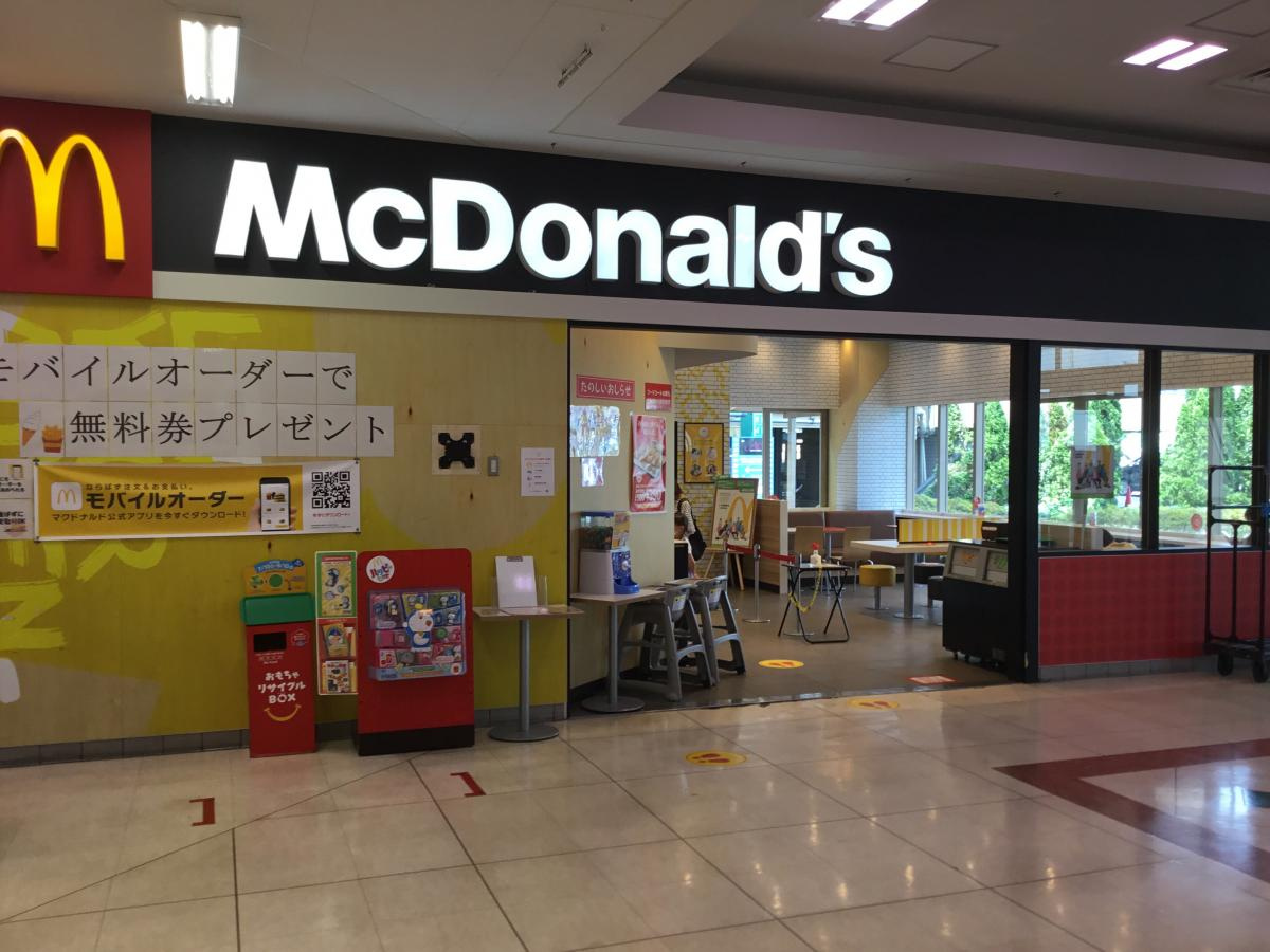 【ファーストフード】マクドナルド　イオン熊谷店まで1051ｍ