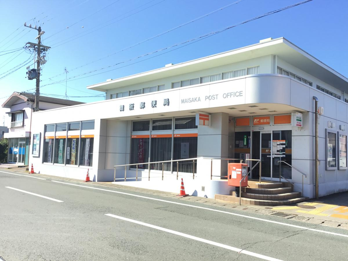 【郵便局】舞阪郵便局まで311ｍ
