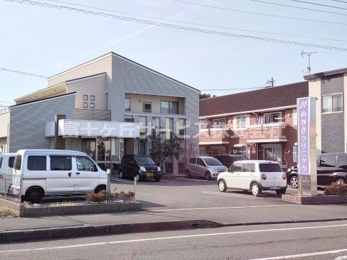 【総合病院】のがきクリニックまで740ｍ