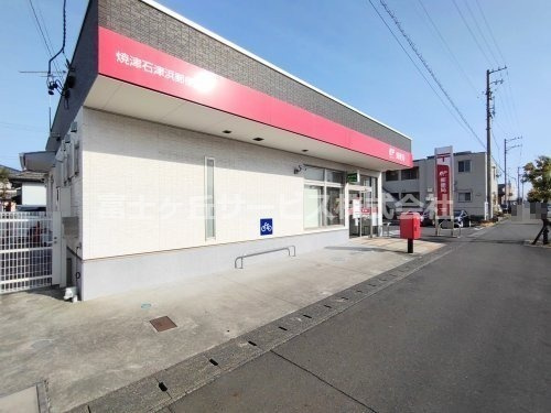 【郵便局】焼津石津浜郵便局まで686ｍ