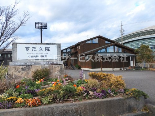 【神経科・精神科】すだ医院まで5243ｍ