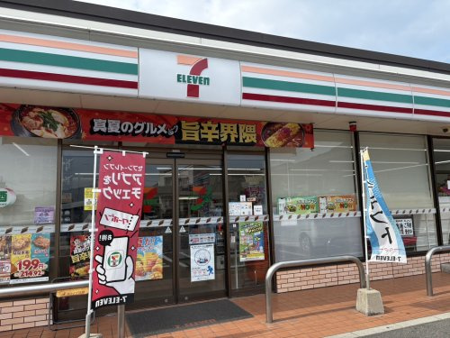【コンビニエンスストア】セブンイレブン　広島可部2丁目店まで1628ｍ