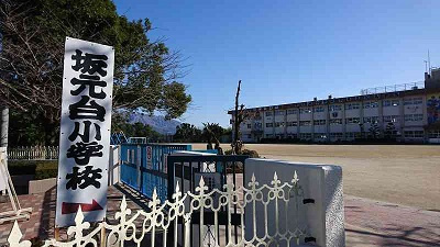 【小学校】坂元台小学校まで853ｍ