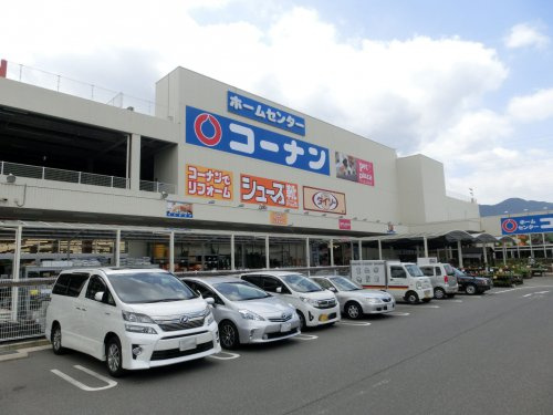【ホームセンター】ホームセンターコーナン　廿日市陽光台店まで3292ｍ