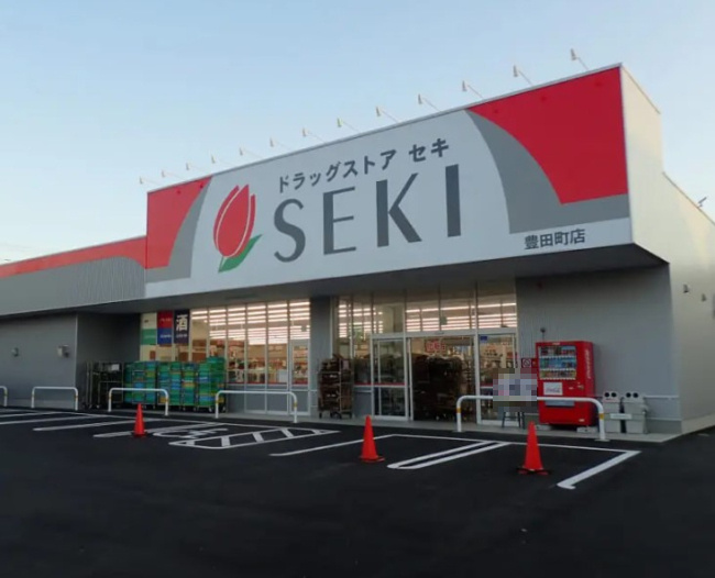 【ドラッグストア】ドラッグストア　セキ　豊田町店まで998ｍ