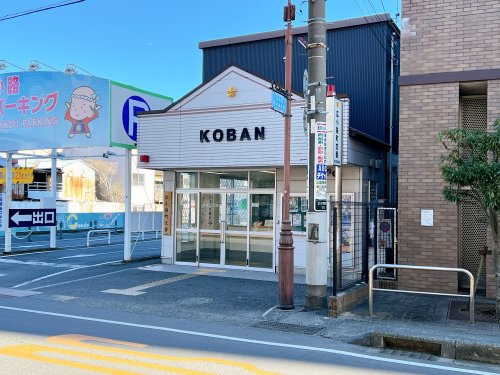 【警察】三島警察署　広小路交番まで316ｍ