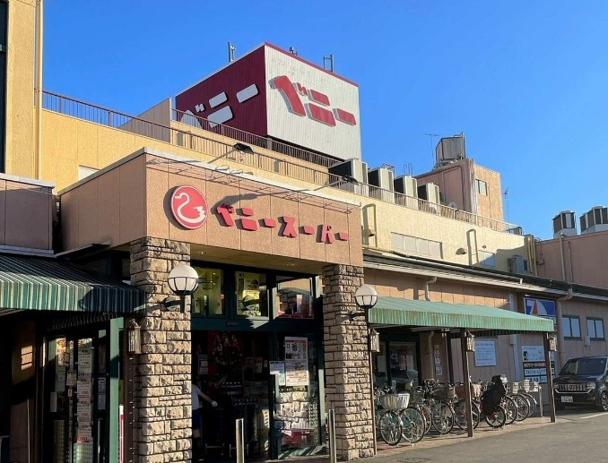 【スーパー】ベニースーパー　佐野店まで476ｍ