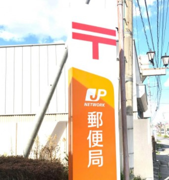 【郵便局】千代田下稲吉郵便局まで1859ｍ