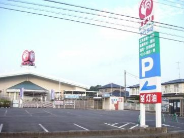 【ホームセンター】コメリハード&amp;グリーン千代田店まで2473ｍ