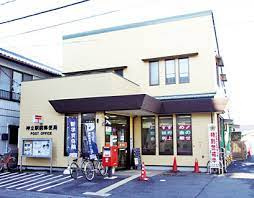 【郵便局】神立駅前郵便局まで2018ｍ