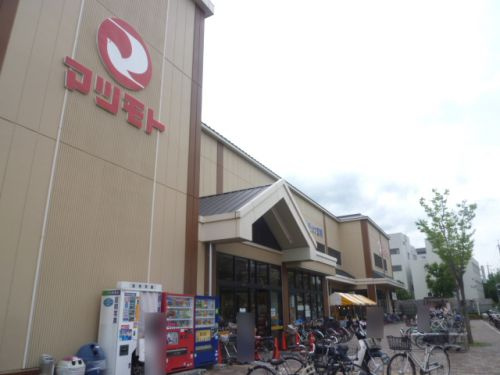 【スーパー】スーパーマツモト　西小路店まで1167ｍ