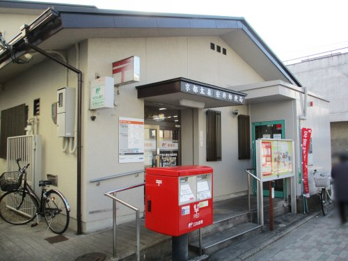 【郵便局】京都太秦安井郵便局まで389ｍ