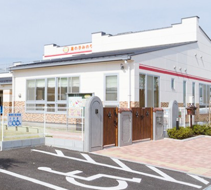 【保育園】星の子みのり保育園まで737ｍ