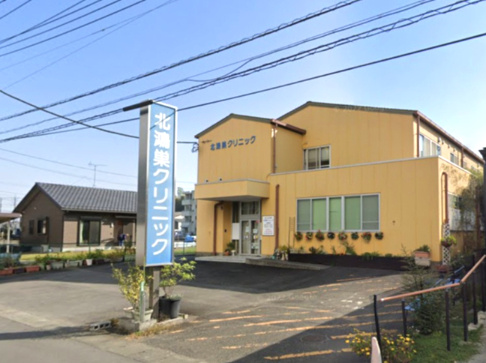 【クリニック】北鴻巣クリニックまで712ｍ